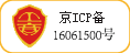 ICP備案：16061500號-2