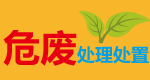 產業世界