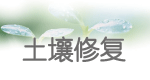 產業世界
