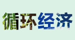 產業世界