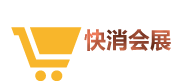 快消